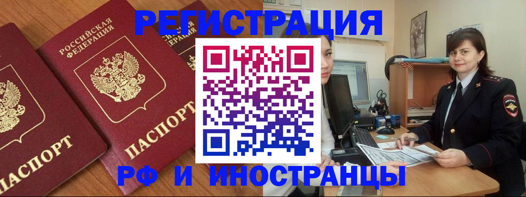 пропишу в квартире в Бежецке